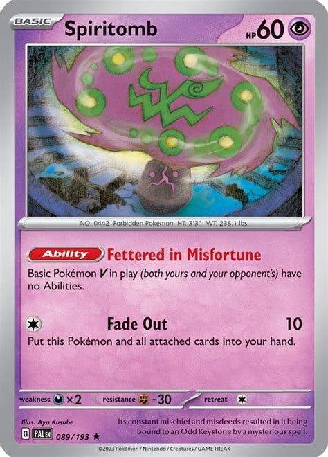 best ability for spiritomb.
